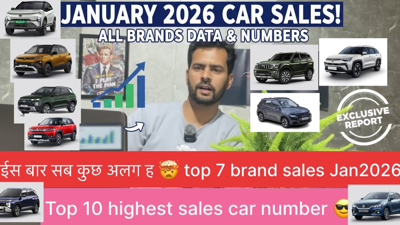 SHOCKING Results! 😱 January 2026 Car Sales Report: All Brands Data & Sales Numbers