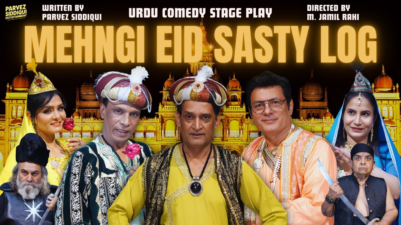 Shakeel Siddiqui | Parvez Siddiqui | Saleem Afridi | Stage Drama | Mehangi Eid Sastay Log Full