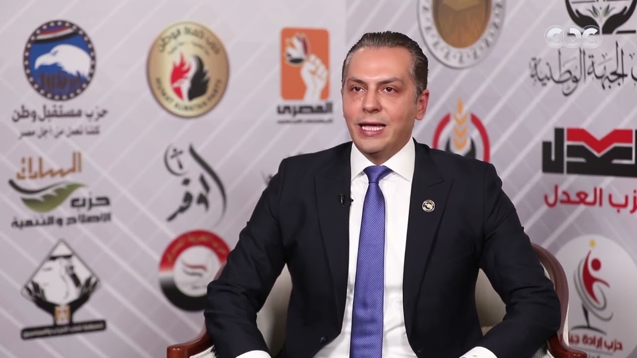 كلمة النائب أحمد عبد الجواد الأمين العام لحزب مستقبل وطن قبل انتخابات مجلس الشيوخ