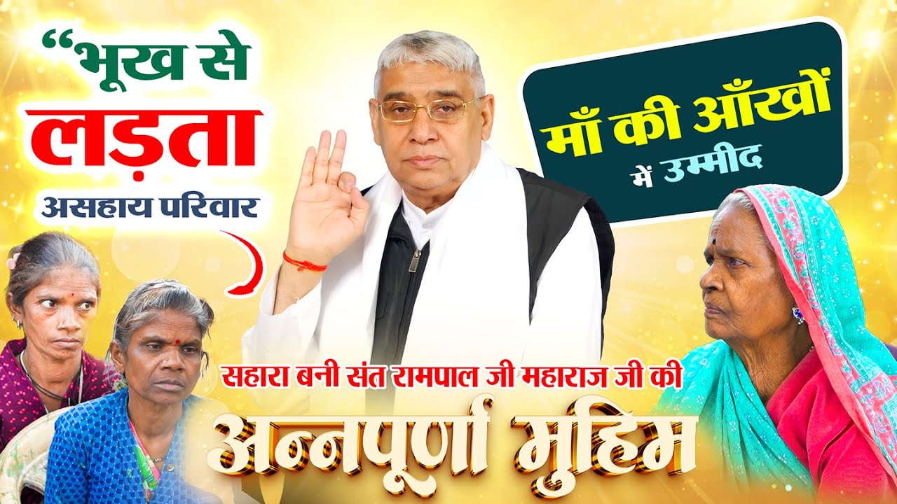 EP-1537 | ईटावा, बैतूल, मध्य प्रदेश | गरीबी, बीमारी और संघर्ष… फिर आया ऐसा सहारा जिसने सब बदल दिया