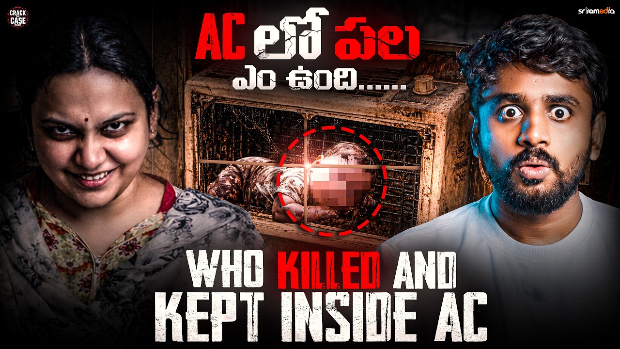 The AC Held a Dark Secret No One Saw Coming ||Something Was Wrong From the Beginning ||Mahika Goyal