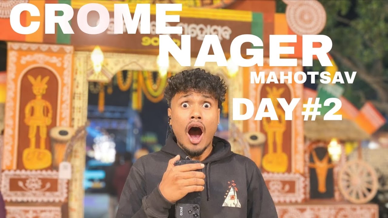 CROME NAGER MAHOTSAV DAY#2 NIGHT PROGRAM WITH BOLLYWOOD SINGER #minivlog #vlog #funny #sad