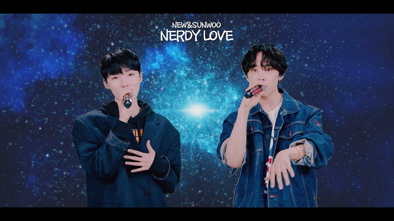 THE BOYZ NEW&SUNWOO | Cover Song | pH-1 Nerdy Love(Feat.백예린)