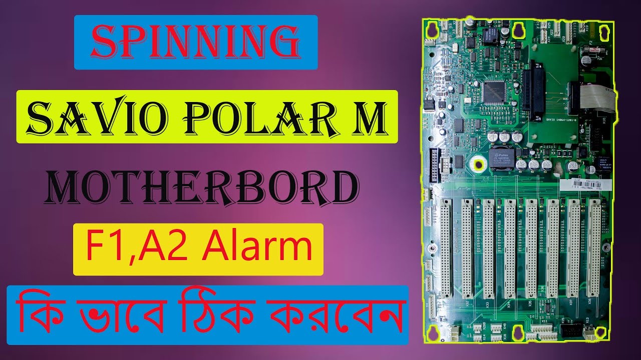 savio polar m Drum motherboard Autocon finishing spinning industry Repair tutorial bangla 2021