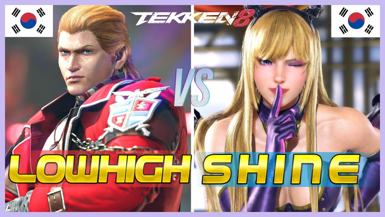 Tekken 8 ▰ LOWHIGH (Steve Fox) Vs SHINE (Lili) ▰ Ranked Matches