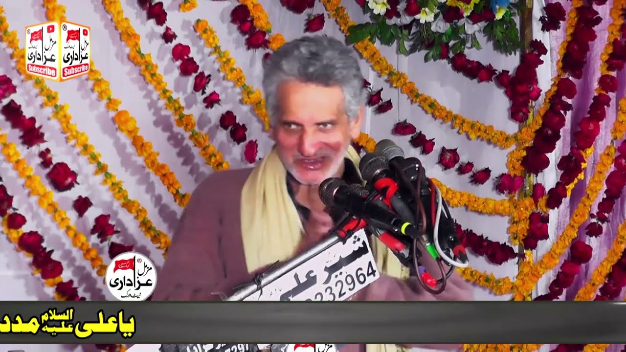 15 Ramzan 2025 Jashan | Zakir Ali Raza Of Sheikhupura | Zahoor Imam Hassan Mujtaba (as)