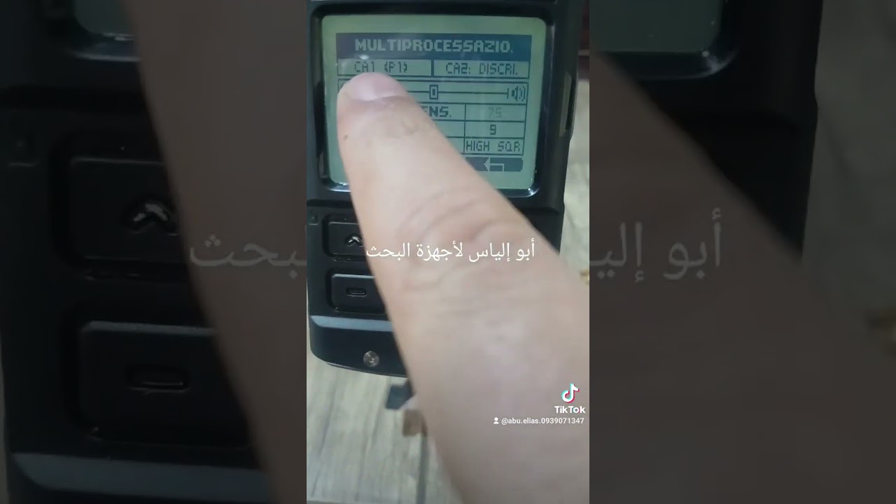 تحديث جهاز الديوس تو الفرنسي DEUS II     الإصدار الحديث     23 يناير 2026.    V4