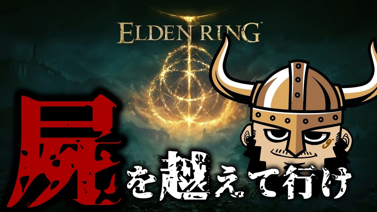 【横型 RING】打倒、モーグさん　※テスト