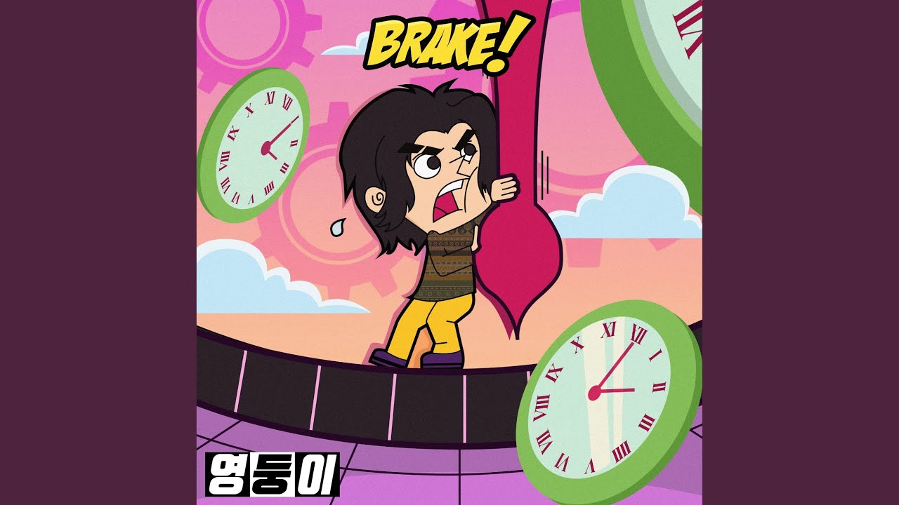 천천히가