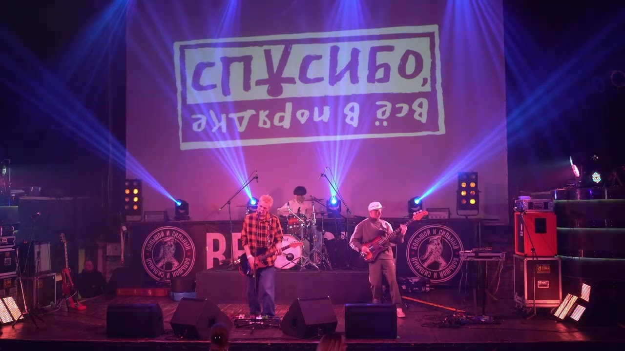 Promo video live in REPUBLIC (промо видео) #livemusic #живаямузыка #promo #promovideo #промо