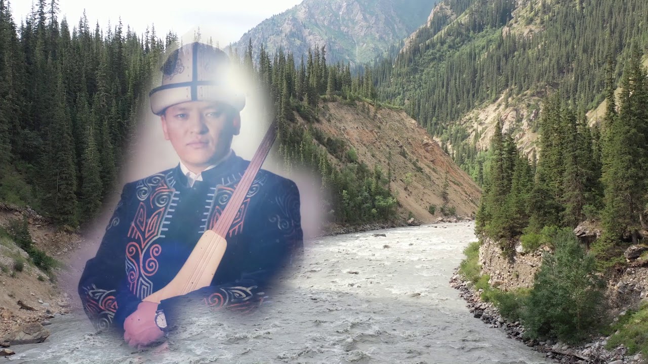 Калыгул Бай уулу...