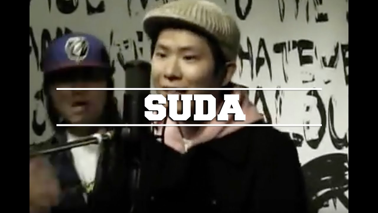 Mic Swagger - 11편 수다쟁이 (Suda)