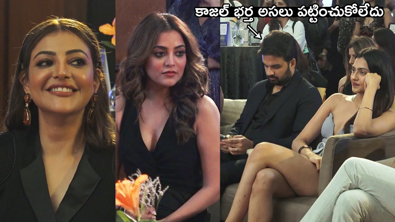 Kajal Agarwal IGNORES Her Husband In Front of Nisha Agarwal @ Launch Of Eye Kajal | Kajal Agarwal