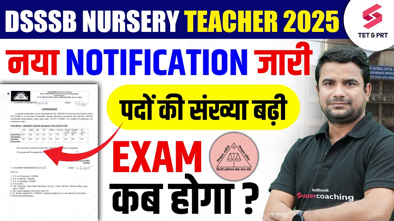 DSSSB NTT Exam Date 2025 | DSSSB NTT Vacancy 2025  | DSSSB Nursery Teacher Exam Date 2025 | DH Sir