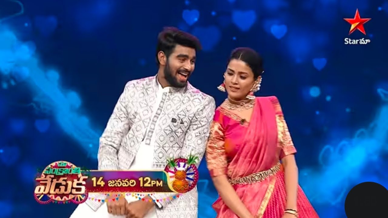 BB9 Winner Kalyan & Thanuja'S //Sankranthi Veduka promo 🥳//aadivaram parivaram