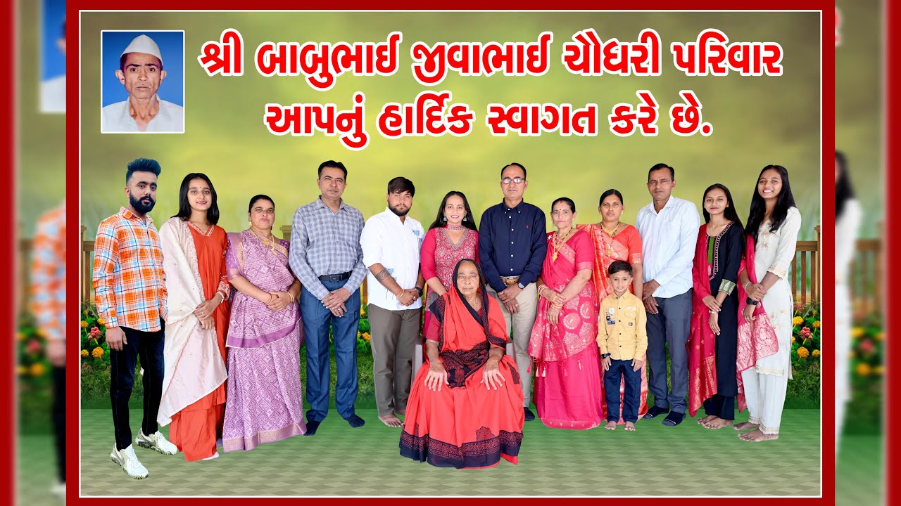 Shahin Weds Ritesh || Grah-Shanti || Amja || 29 oct 2025  @StarLive1008