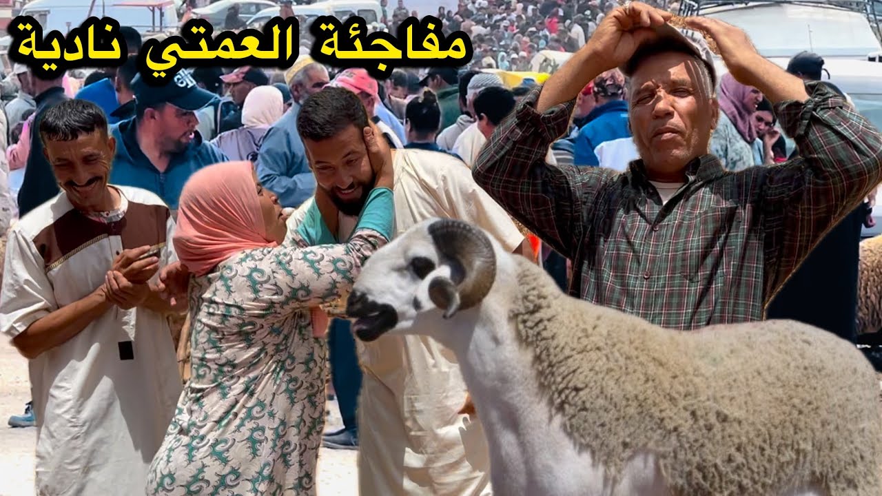 مفاجئة كبيرة العمتي نادية والخالي ابراهيم 🤲🤲 من واحد المتابعة من هلندا
