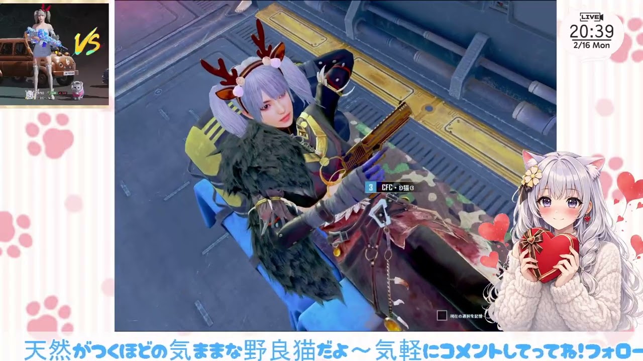 ２０２６年２月１６日〖PUBGｍ〗アラジンと蝶々どっちだ～🎶