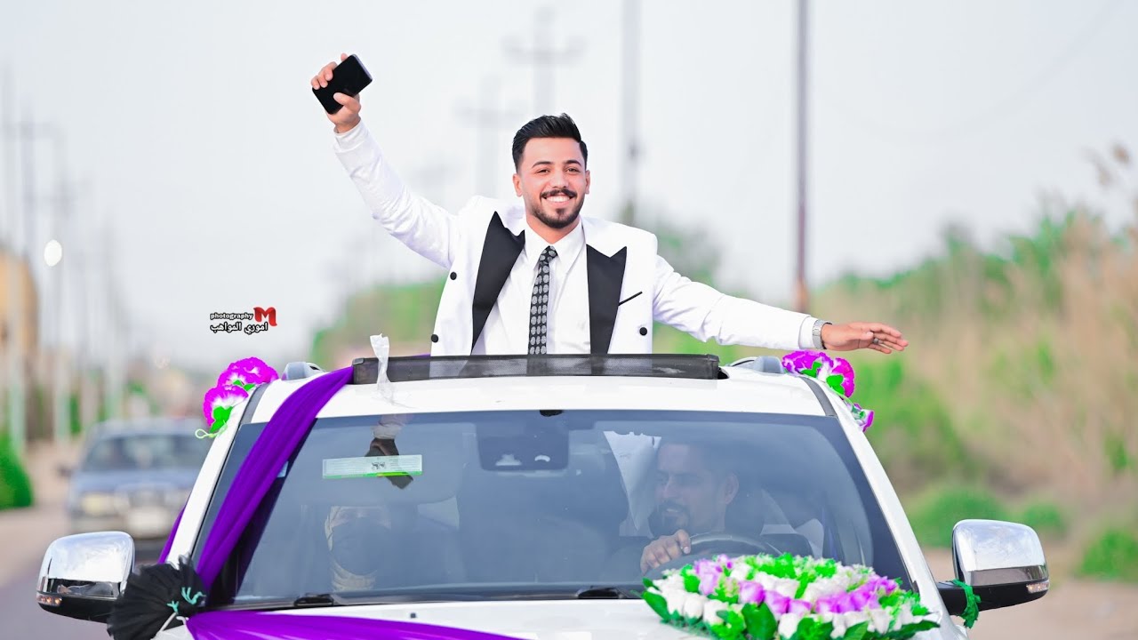 حفل زفاف الاخ/احمد بشير /الف مبروك الزواج حبيبي تستاهل كل الخير/الحجز والاستفسار /07830462532