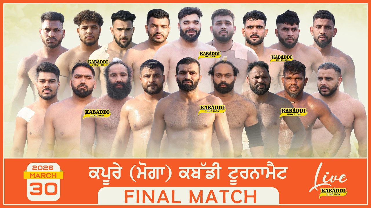 🔴 [Super Final Match] Kapure (Moga) Kabaddi Tournament | 30 March 2026 | Today Kabaddi Cup Live