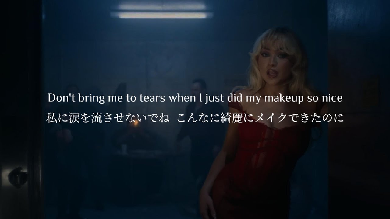【和訳】Sabrina Carpenter - Please Please Please