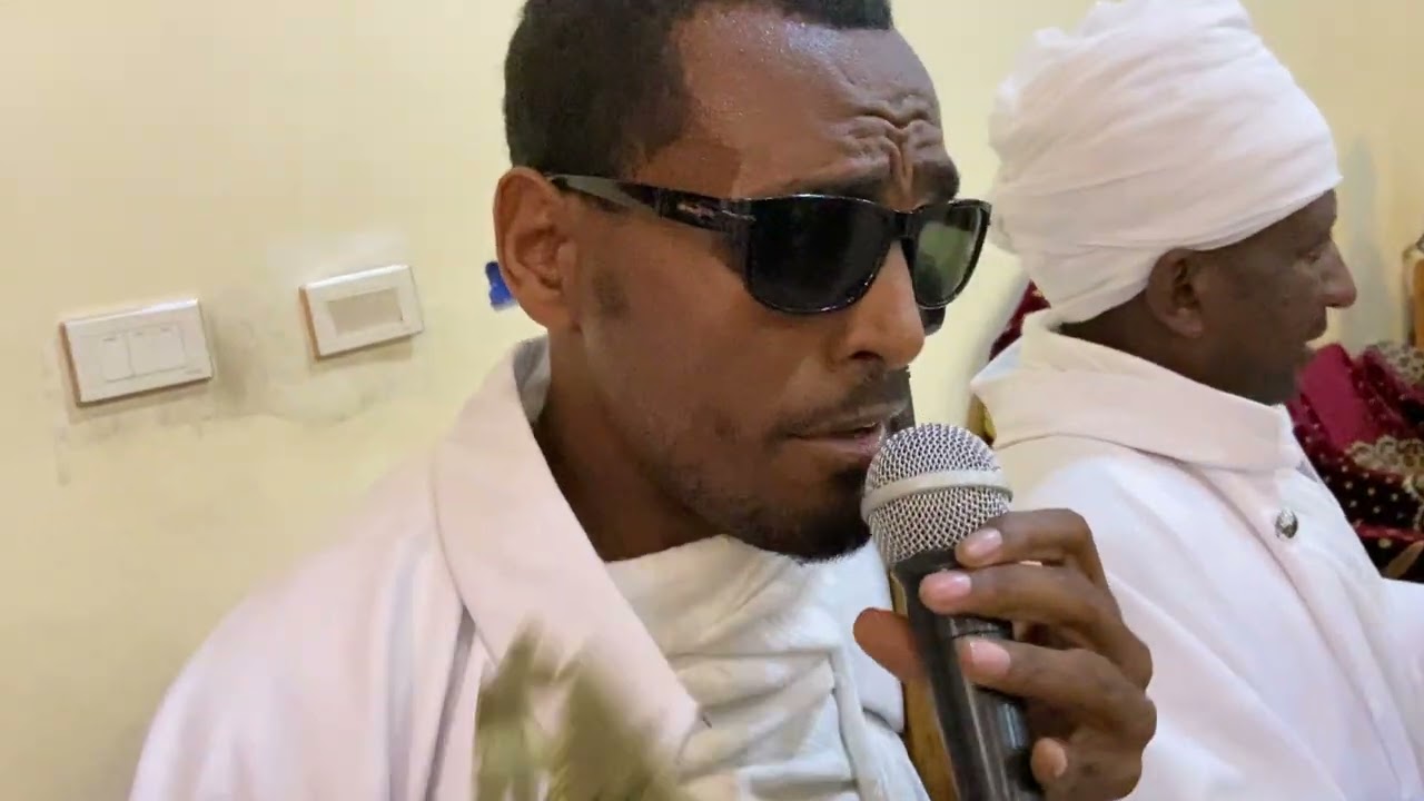 ድምፀ መረዋው ዓይነ ሥዉሩ መሪጌታ በጀሞ ማርያም ንግስ ላይ  /ጴጥሮስኒ ሰመያ እመ ብርሃን/፪/ጳውሎስኒ ይቤላ ደብተራ ግዕዛን/፪/