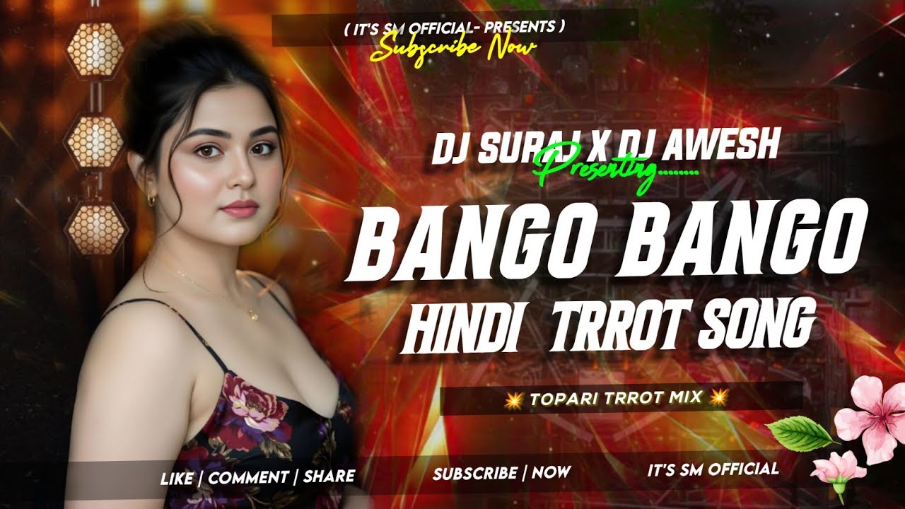  DJ SARZEN SONG 🎉 BANGO BANGO HINDI TRROT COMPETITION LAVAL MIX | DJ SURAJ X DJ AWESH 💥