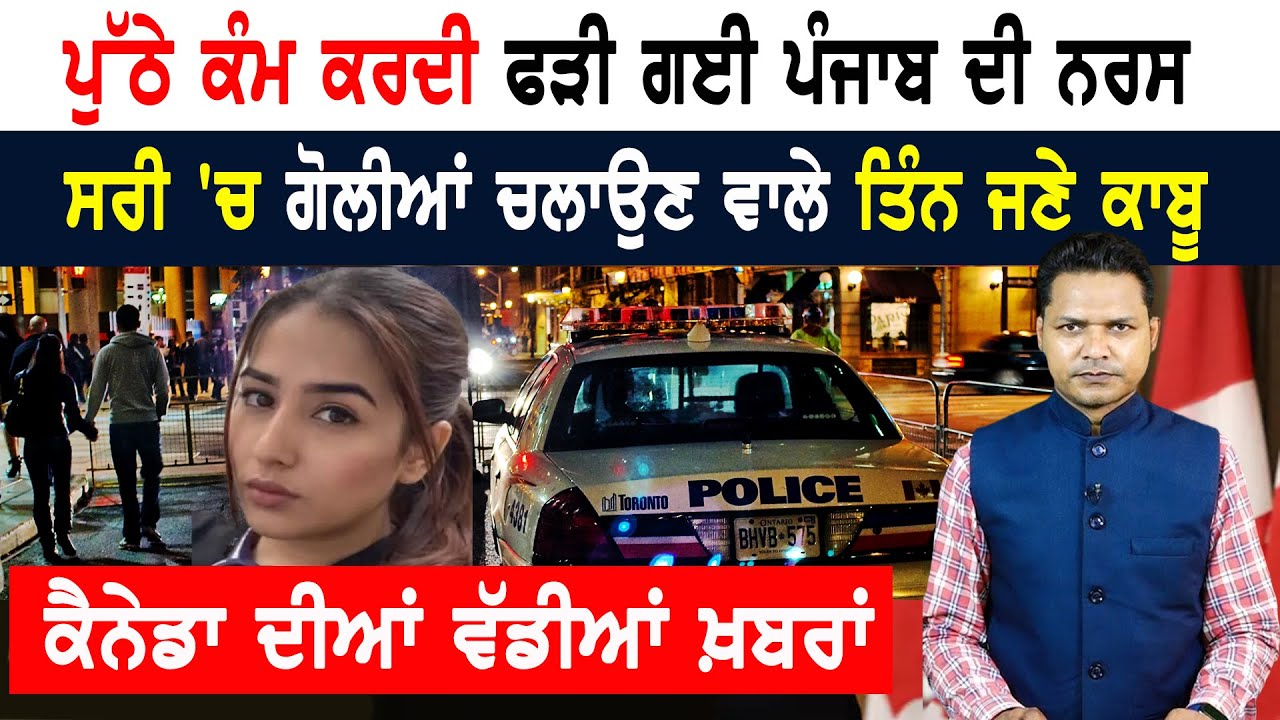 ਕੈਨੇਡਾ ਸਰਕਾਰ ਦੀ ਸਟੂਡੈਂਟਸ ਨੂੰ ਚਿਤਾਵਨੀ! CANADA NEWS