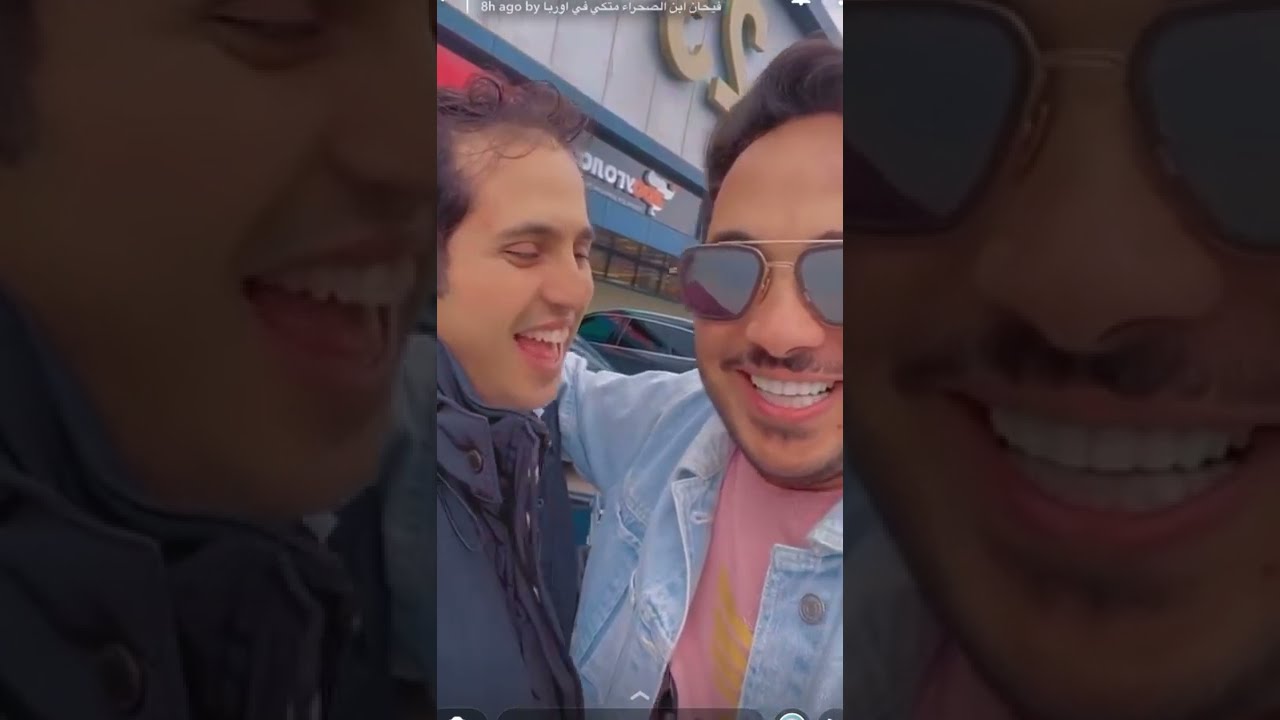فيحان طلعة مع ابو زهرة وزوجته الاوكرانية ههههههه