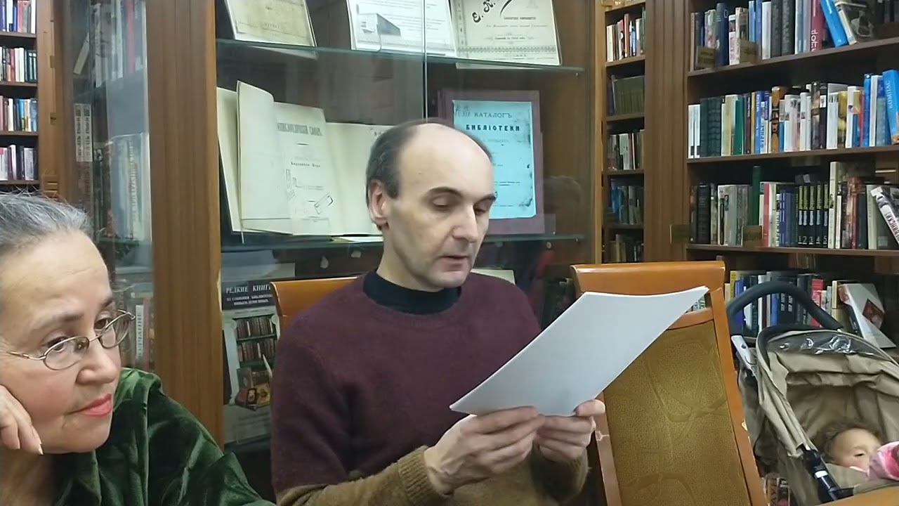 3 часть вечера Эдуарда Багрицкого
