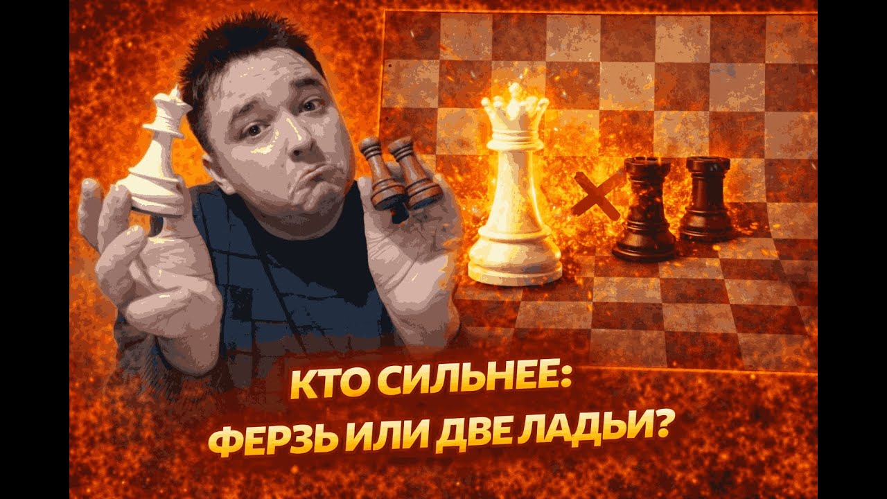 Чемпионат города Асино по шахматам 2026г. 10 тур: Емельянов Павел - Зарецкий Леонид!