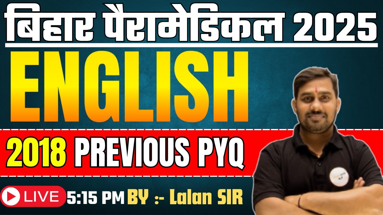 Bihar paramedical 2025 english vvi question|| Bihar paramedical 2018 PYQ vvi question||  Class 1