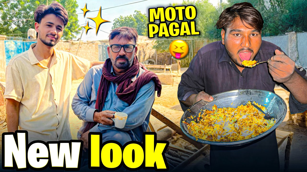 New Look Dekh Kar Ghar Walay Shock 😱💥 | Mota Ne Biryani Dekh Kar Hosh Hi Kho Diye 🍗🤣