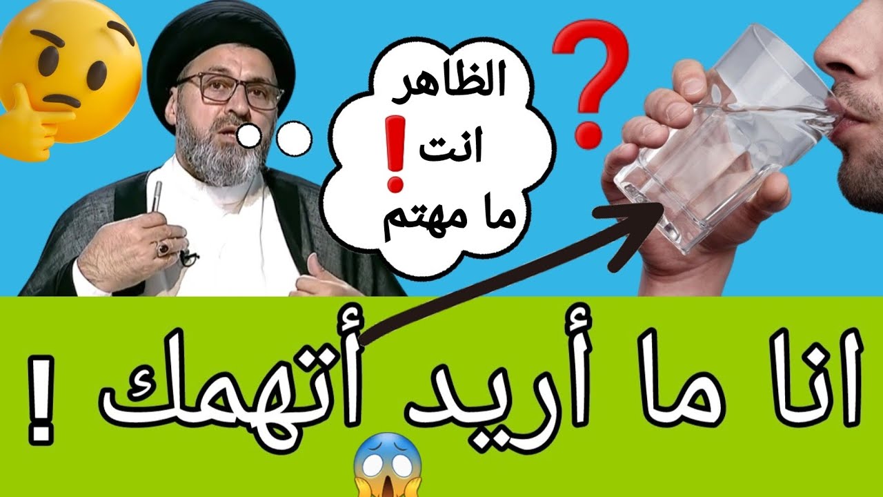 متصل: سيدنا شربت الماء💦 وانا لا أعلم بأن وقت أذان الصبح قد دخل فهل صومي باطل⁉️