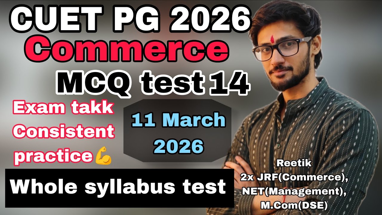 MCQ test 14 | CUET PG M.Com preparation | D.U COMMERCE | REETIK