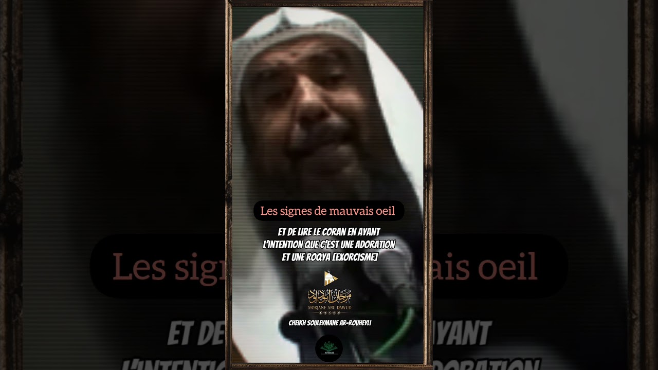 Signes de mauvais oeil |Cheikh Souleyman Ar-Rouhayli #mauvaisoeil #anxiety #roqya #youtubeshorts #yt