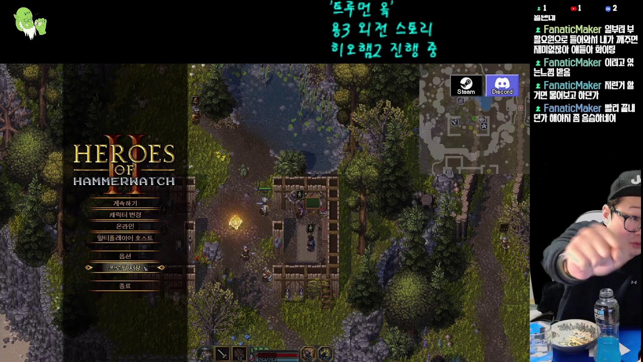 트루먼 옼's - 뉴비 모집합니다~~~ 버스 못해드립니다~! #히오햄2
