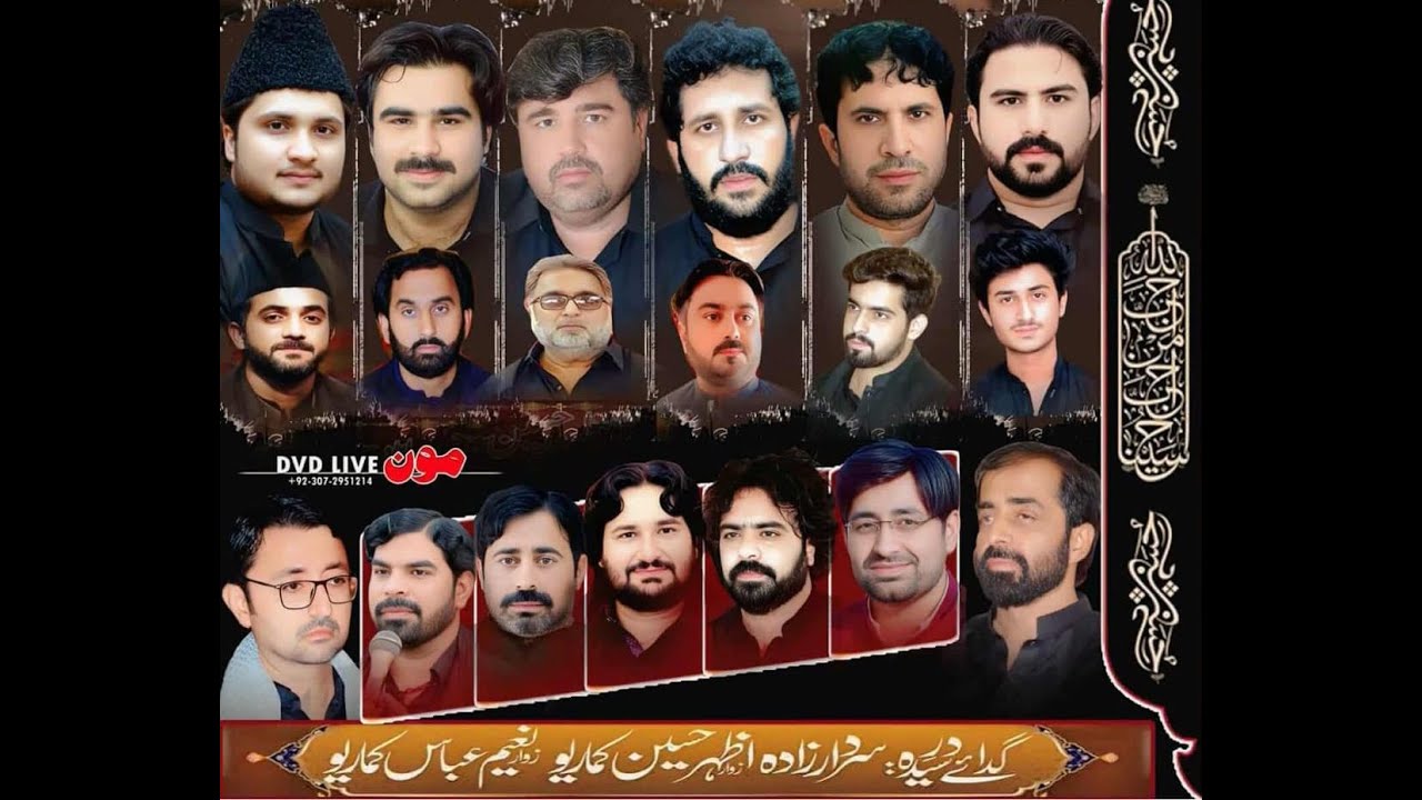 #Live #Majlis 12 Safar 2025 Tarai Shikarpur Sindh ‪@MultanAzadariLive