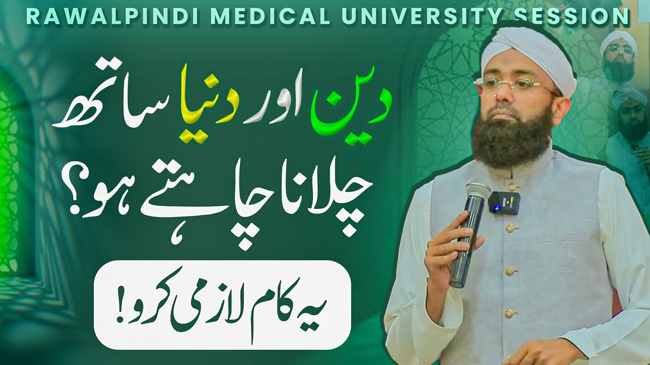 How to Balance Deen & Dunya? The One Habit That Changes Everything! | Soban Attari Speeches
