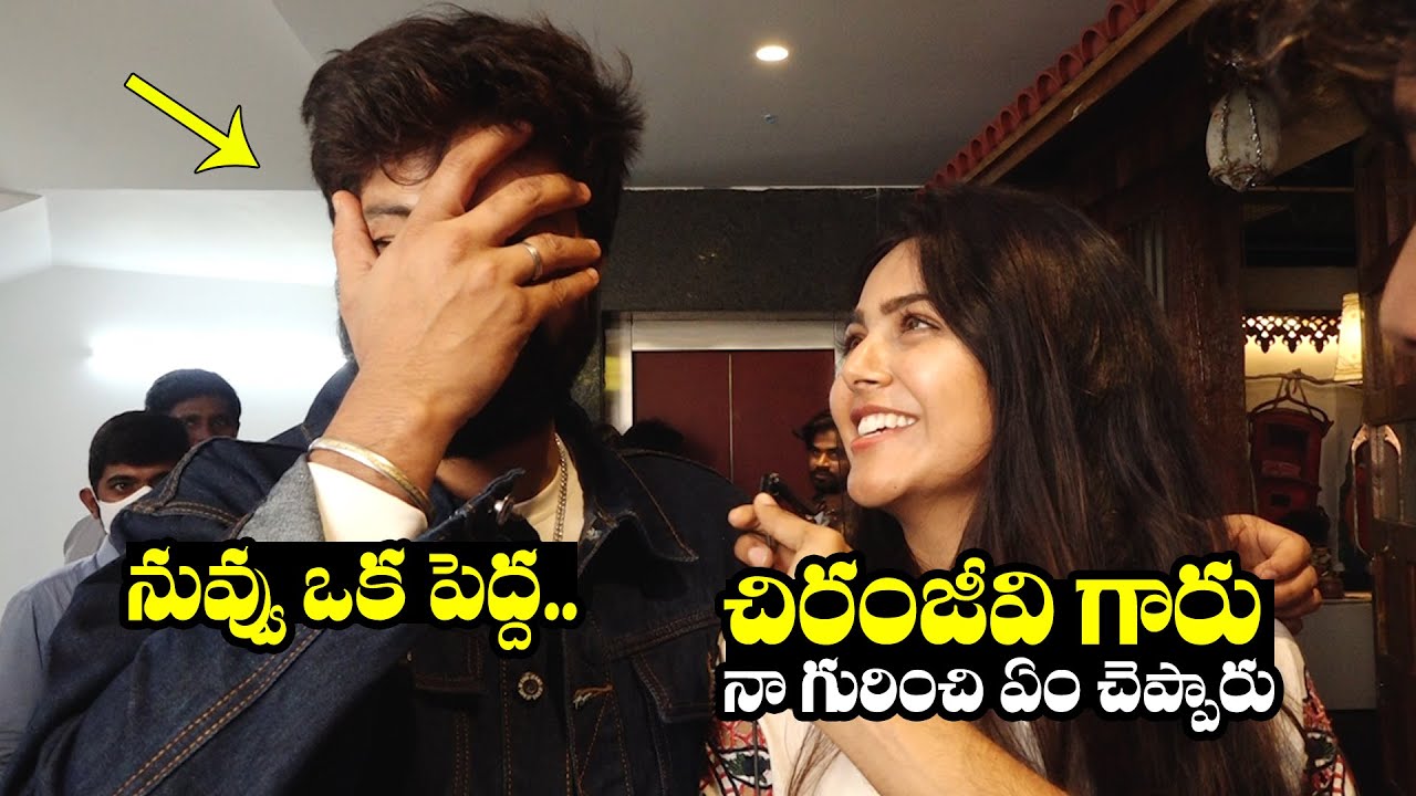 Monal Gajjar Super Fun With Sohel Ryan | Chiranjeevi | Akhil Sarthak | NewsQube