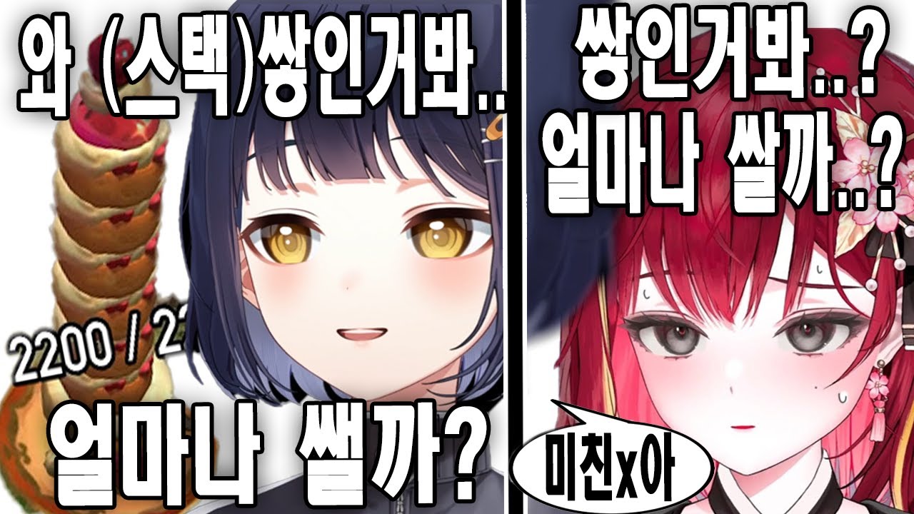 사장님 어떻게 그런 상스러운 말을..