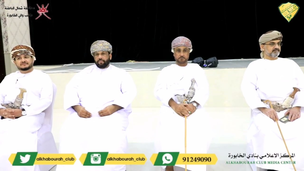 لقاء سعادة الشيخ/ محمد بن سليمان الكندي محافظ شمال الباطنة بالأفاضل مشايخ و رشداء ولاية الخابورة،