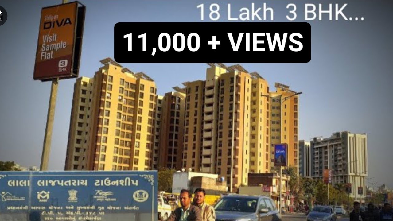 3 BHK in 18 Lakh PM AWAS YOJANA  in Rajkot રાજકોટ માં 18 લાખ માં....3 BHK.