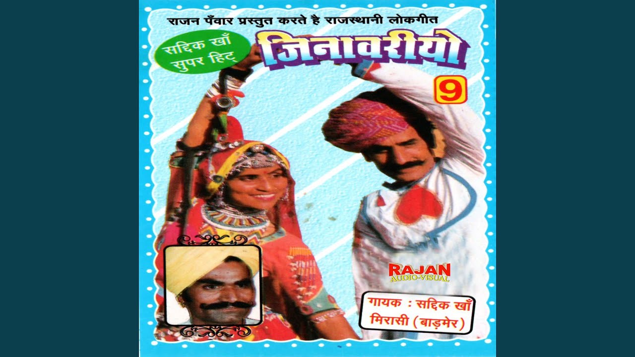 Jhedar