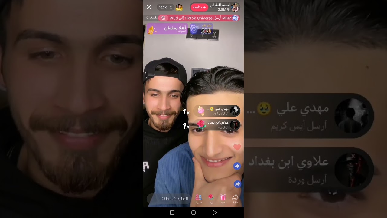 احمد الطائي شوف ايش يحكي مع مصدي الابتزاز🥶