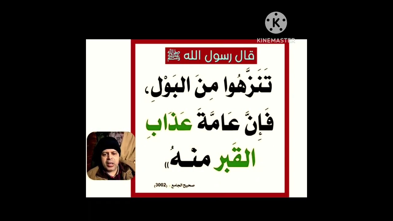كلمتان خفيفتان على اللسان ثقيلتان في الميزان حبيبتان إلى الرحمن سبحان الله وبحمده سبحان الله العظيم 
