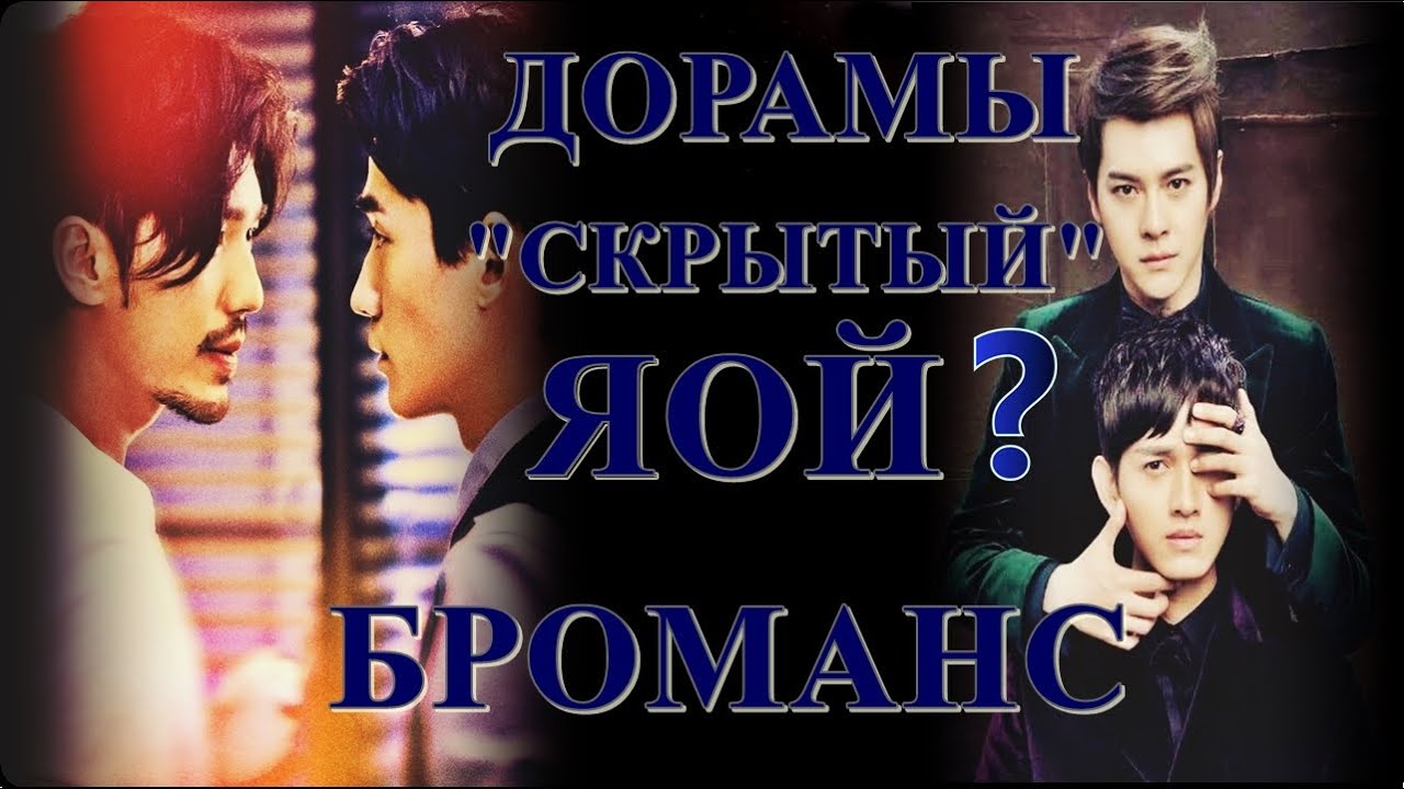 ДОРАМЫ СО 