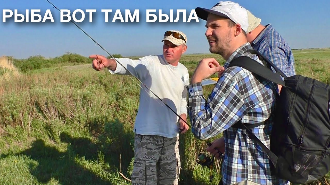 РЫБАЛКА В СТЕПЯХ на реке ИШИМ с Охотником За Поклевкой | 2023.