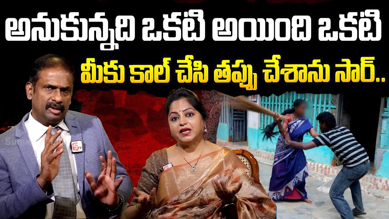 మాకు అబద్దాలు చెప్పడానికి సిగ్గులేదా | Andamaina Jeevitham | Wife and Husband Relationship problems
