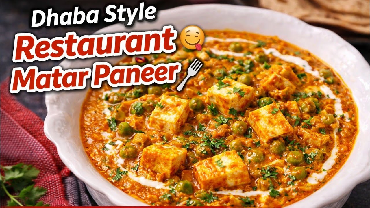 Dhaba Style Restaurant Matar Paneer 😋 | Creamy Paneer Sabzi | #Shorts